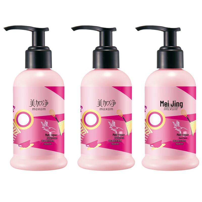 

Maxam Multi-Effect Repair Hand Cream