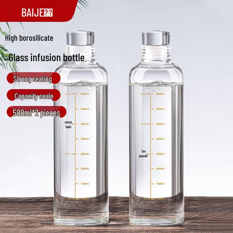 Biajie Premium Glass Brewing & Storage Bottles