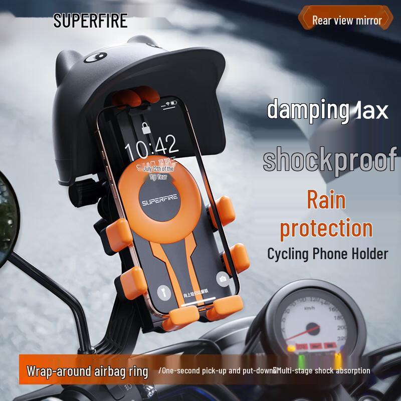 SupFire Electric Bicycle Phone Holder for Navigation
