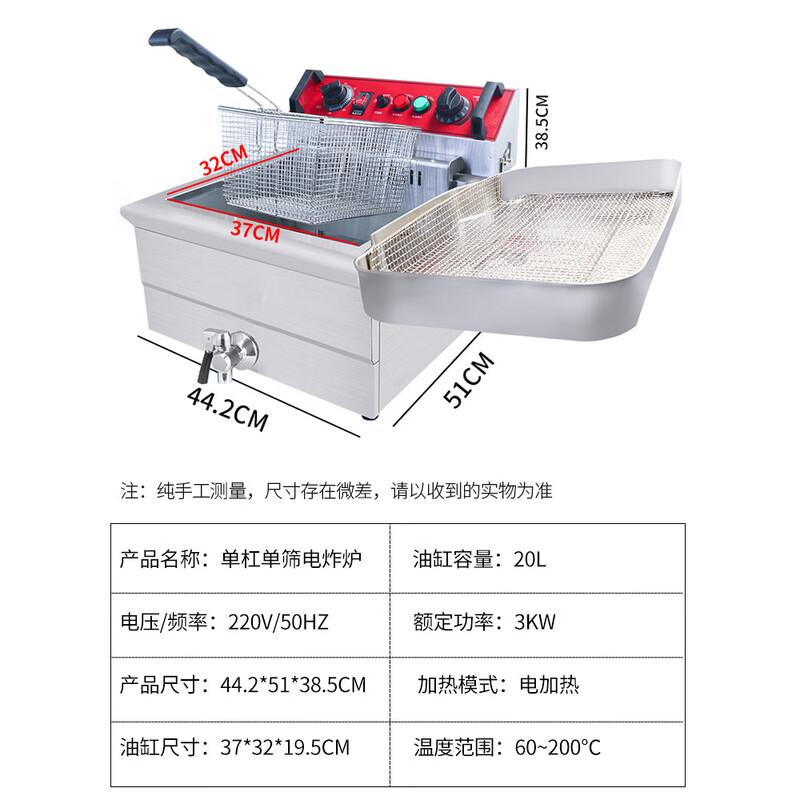 JPHZNB Deluxe 20L Thermostatic Electric Deep Fryer