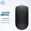 Dell MS116 Wired USB Mouse