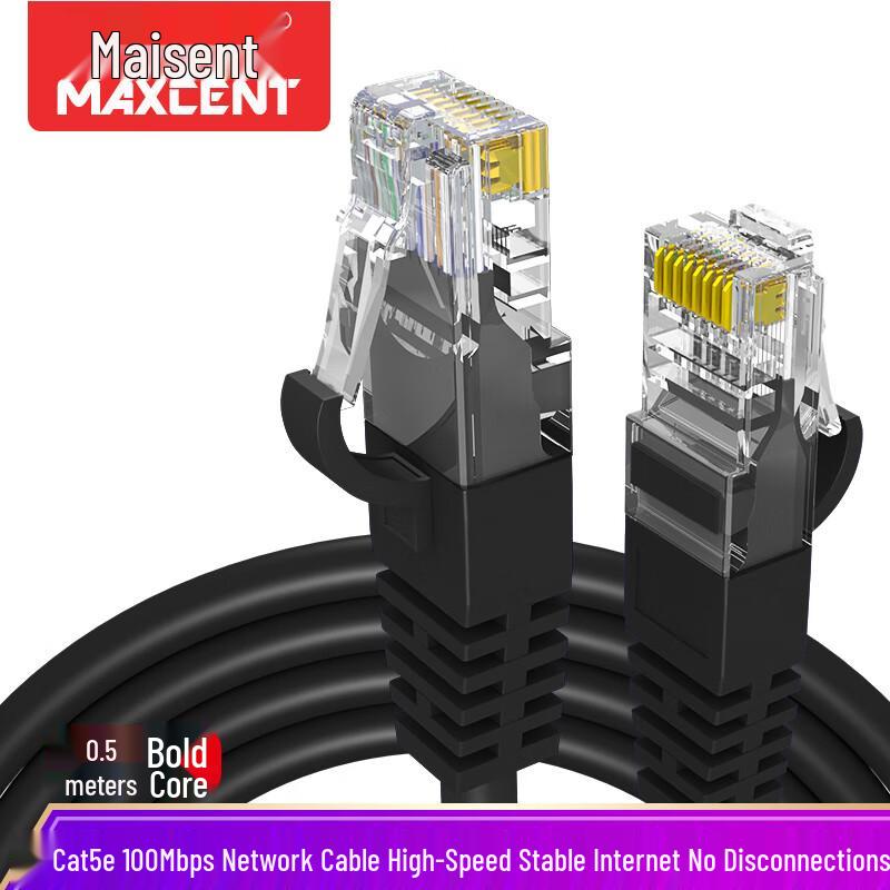 

MAXCENT Cat5e Unshielded Network Patch Cable