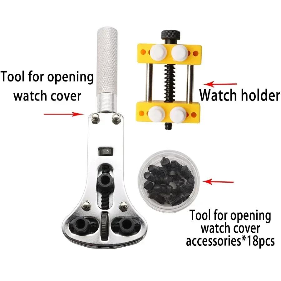 20pcs Watch Repair Tools Opener Steel 4 Type Paws Adjustable Watch Back Cover Opener Backcase Open Tool With Movement Holder