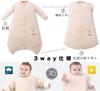 [MOMSMENU] Baby Sleeping Bag, 100% Organic Cotton, Soft, Keeps You Warm While Sleeping, Long Sleeves, Autumn/Winter, Ages 18-36 Months