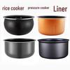 Universal 5L Non-Stick Rice Cooker Inner Pot