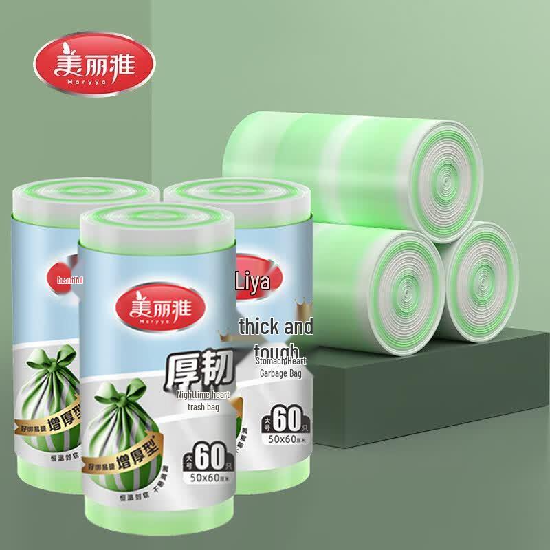 Meiliya Vest-Style Puncture-Proof Trash Bags