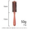 Sanbi Industrial Made in Japan Half Roll Brush (Small 45mm)