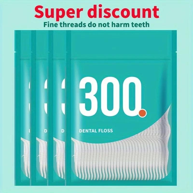 300 Pieces Per Bag, Floss Sticks Dental Flosser, Polymer Smooth Floss Picks Oral Hygiene Cleaning Brushes, Teeth Cleaning Tools.