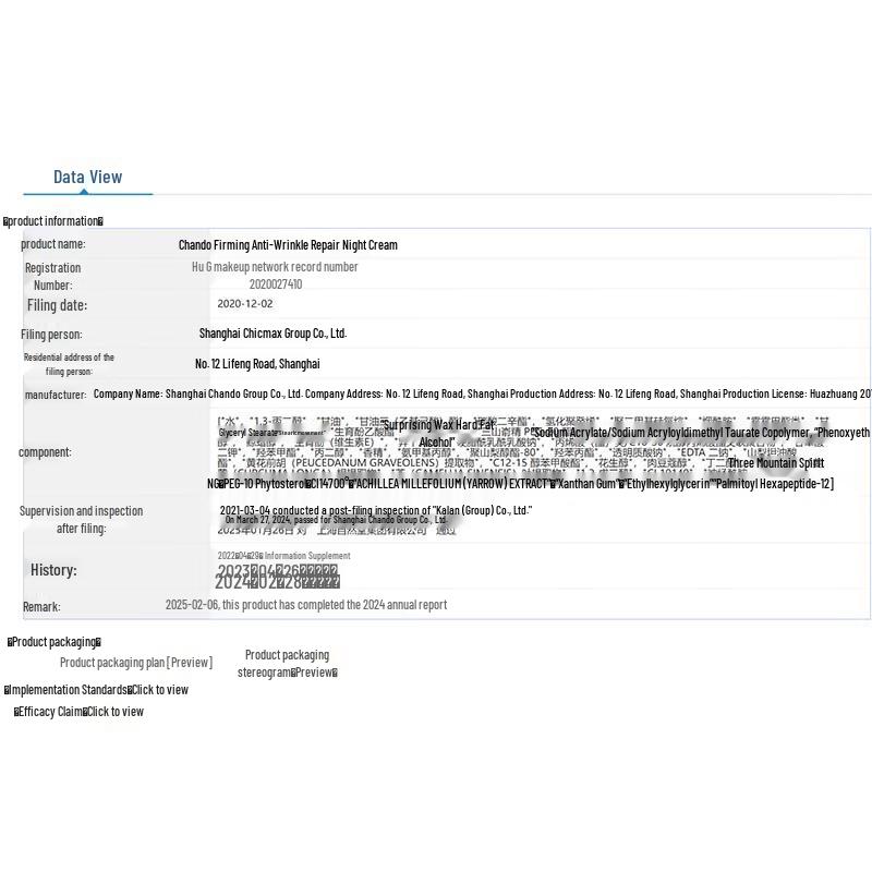 CHANDO Ujędrniający i Przeciwzmarszczkowy Krem Naprawczy na Noc