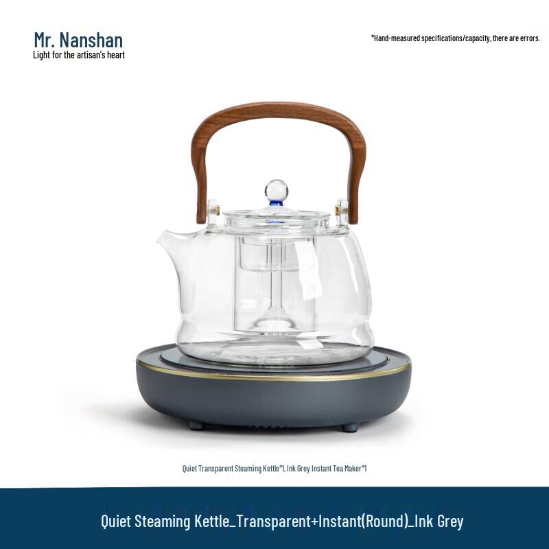 Nanshan Mr. Kung Fu Heat-Resistant Glass Steaming Tea Kettle