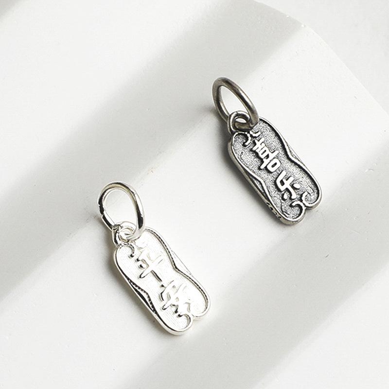 Retro S925 Sterling Silver Peace & Joy Pendant Charm for DIY Beading Handwoven Rope Bracelet Necklace.