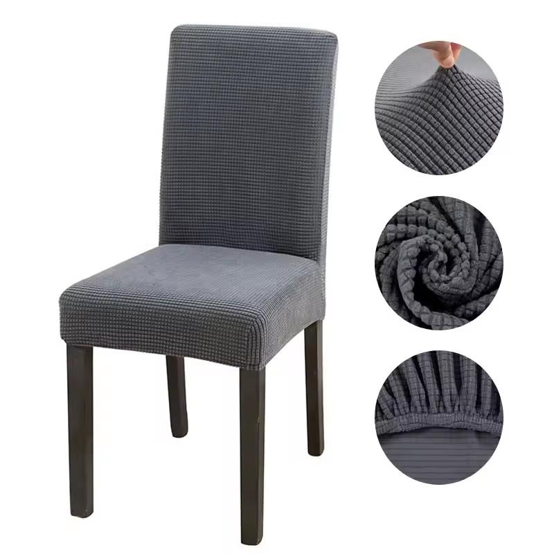 High Elasticity Chair Cover Universal Fit Chair Protector Slipcover for Home Office Furniture Protection