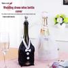 Elegant Wedding Dress Wine Bottle Cover - Perfect for Weddings, Valentine's Gifts, and Room Decorations.