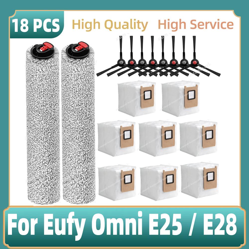 Compatible For Eufy Omni E28 / E25 Parts Main Roller Side Brush Replacement Accessories