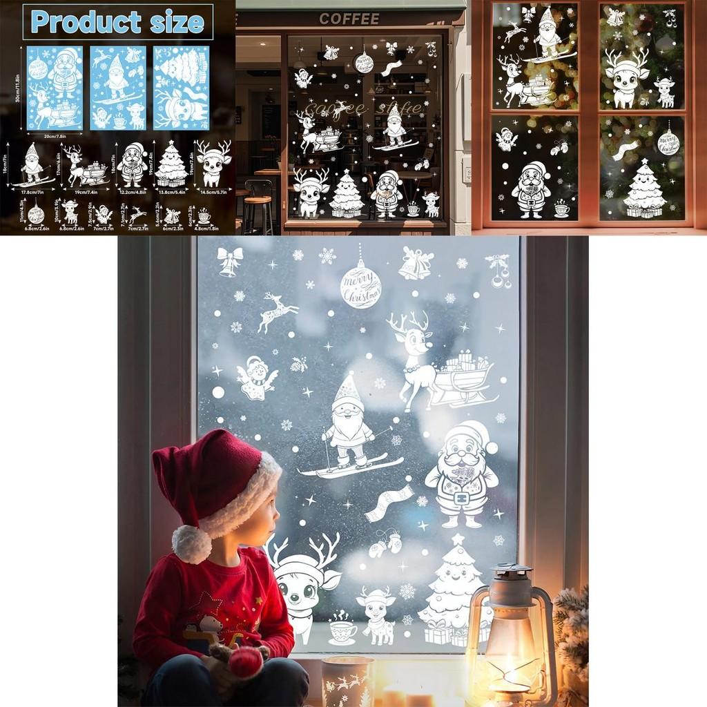 Christmas Static Cling Window Decals With White Christmas Tree For Holiday Decor