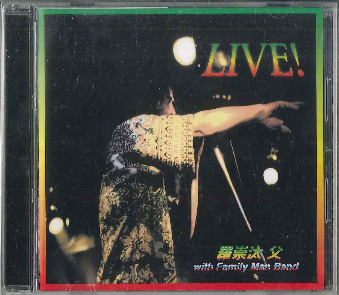 

CD RASTA PAPA - Live NEXT5 ATONO Япония Оби Регги, Ска и Даб Б/У