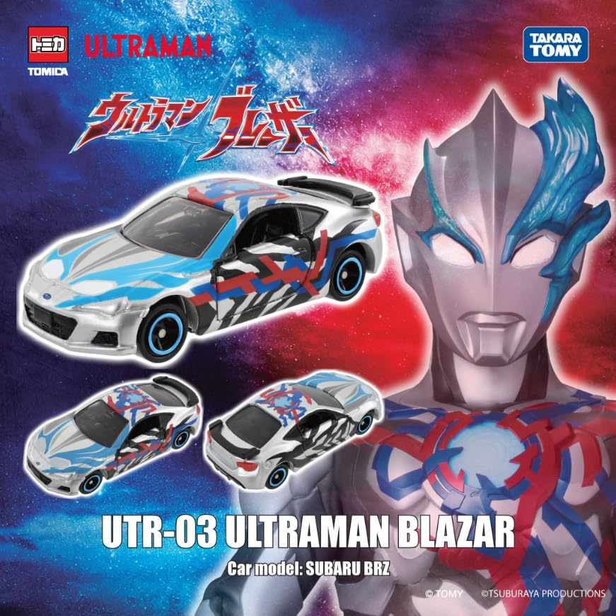 Tomica Official Ultraman Collaboration Tomica Ultraman Blazer UTR-03 (Overseas Exclusive)