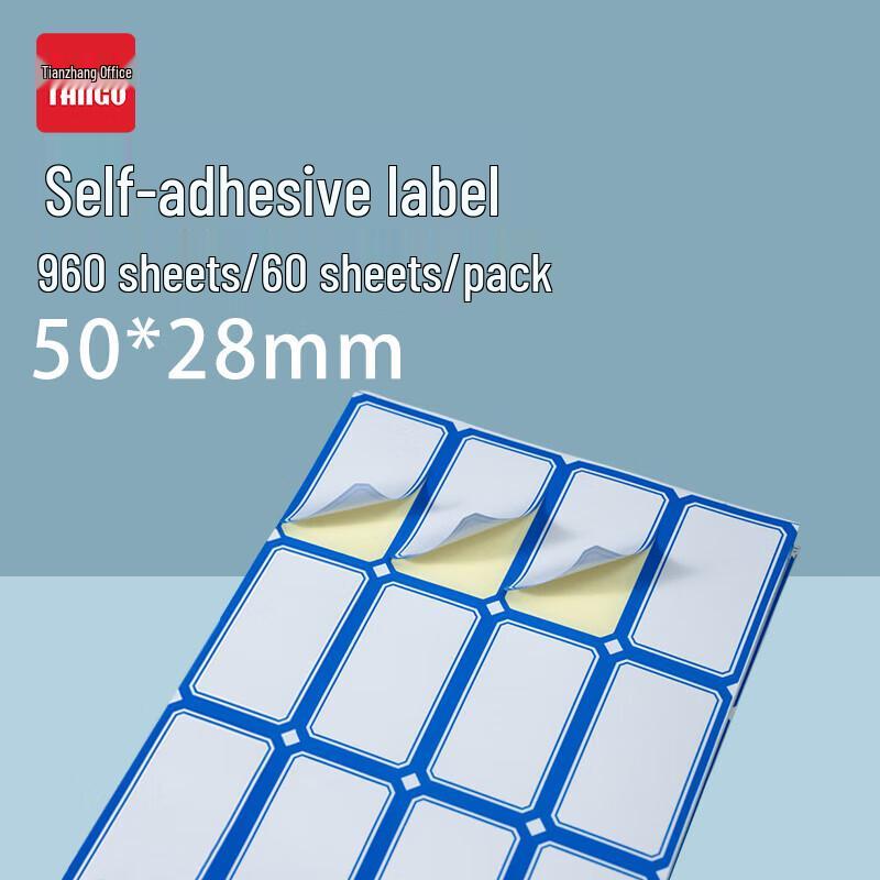 Tianzhang P3570 Self-Adhesive Labels