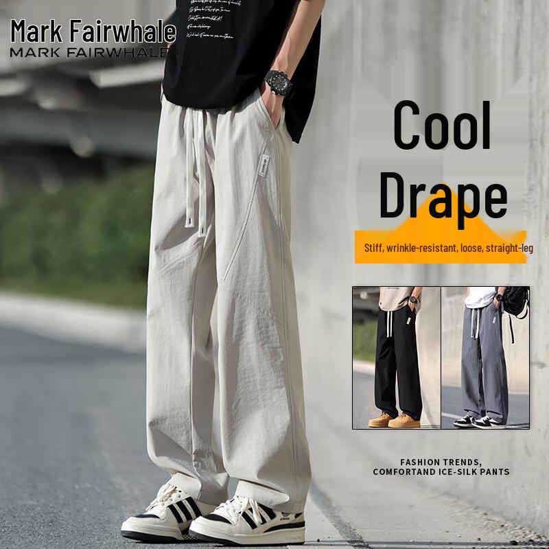 Mark Fairwhale Men's Quick-Dry Stretch Sports Pants