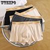 4pcs Men's Underwear Loose and Trendy Square Underwear Men's Oversized Breathable Flat Underwear Boxer Brief