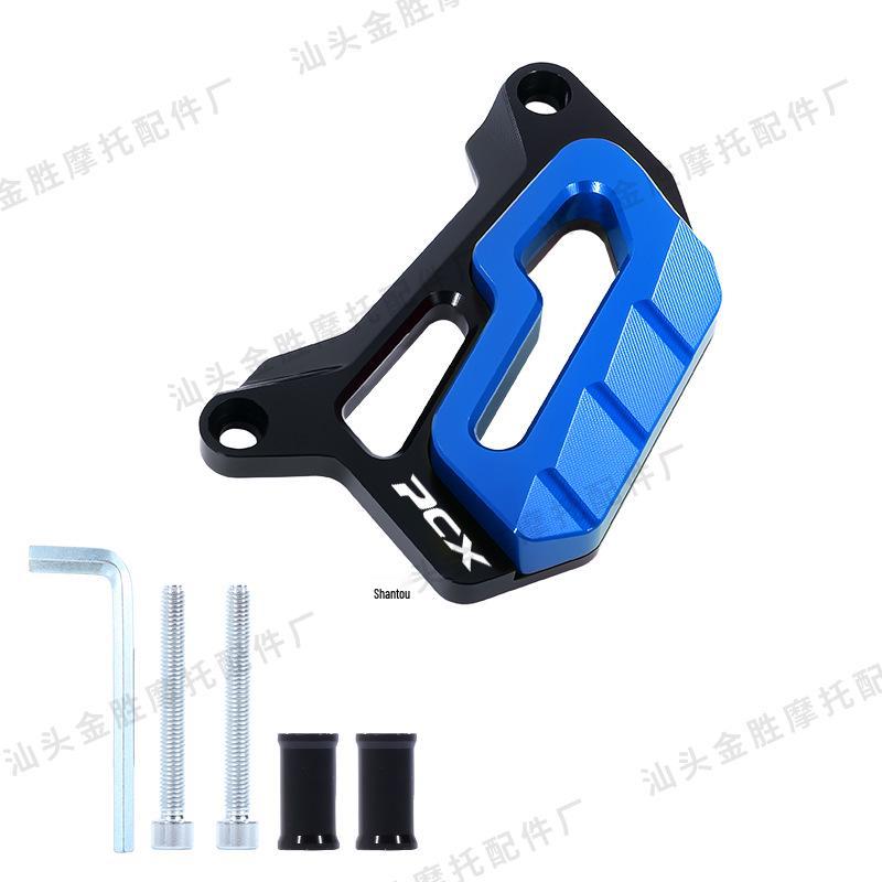 Compatible with HONDA PCX160/150: Front & Rear Disc Brake Caliper Pump Protective Cover for Modified Scooters