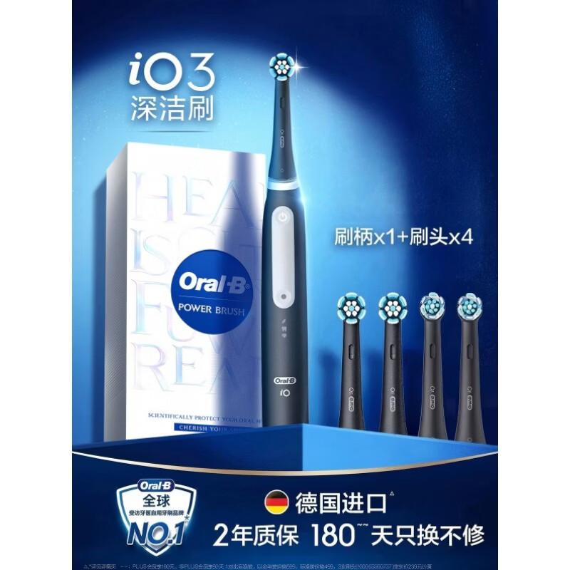 Oral-B iO Series 3 Smart Electric Toothbrush