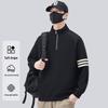 Men's Striped Stand Collar Half-Zip Sweatshirt