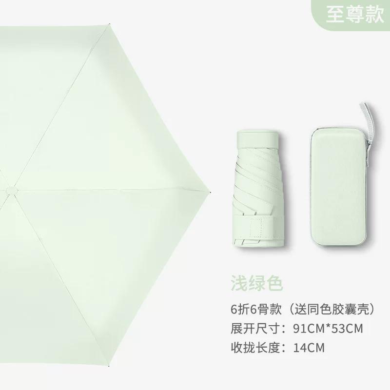 Dual-Use Umbrella for Women, Sun Protection, Uv Protection, Pocket Umbrella, 40% off Flat Sun Umbrellas, Compact Sunshade Umbrella