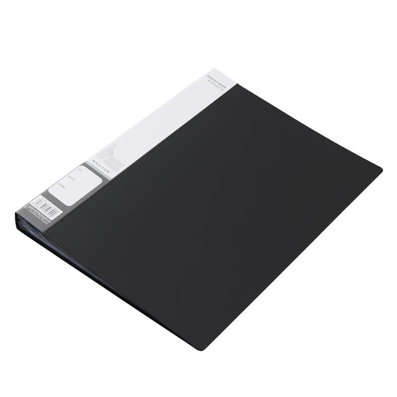 M&G 40-Page Document Folder