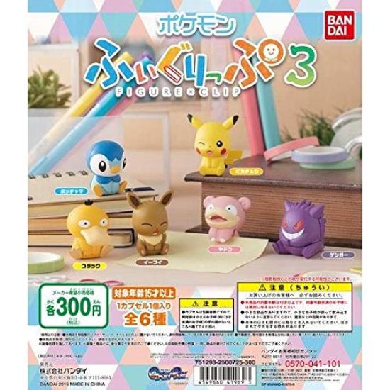 Figurines 3 Set of Bandai Gashapon Pokémon [Complete 6]