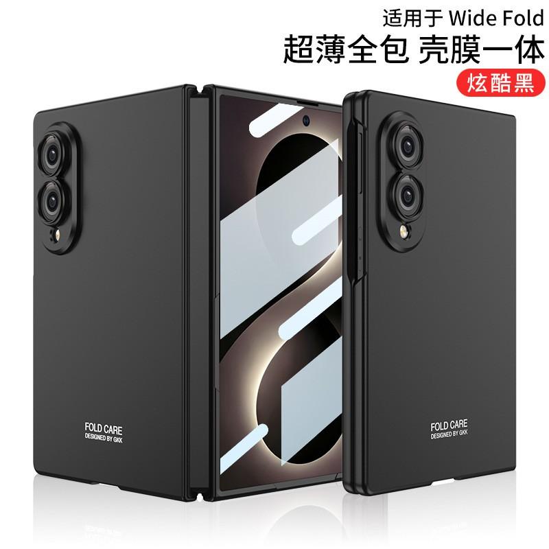 Custodia PC Ultra Sottile Effetto Pelle Con Pellicola Schermo Integrata Galaxy Z Fold8 Copertura Protettiva Sottile Finitura Opaca