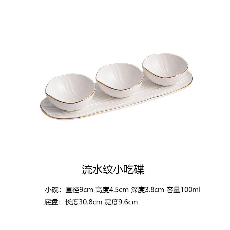 3PCS Dried Fruit Salad Bowl Tableware Snack Bowl White Flowering Dessert Bowl Storage Decorative Plate Household Tableware