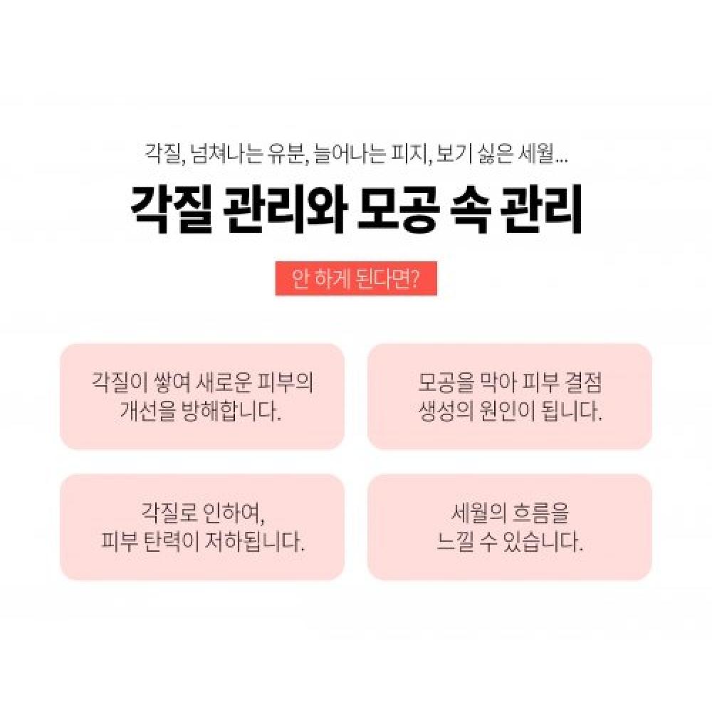 Organic Forever Mediolga Spicule Cream