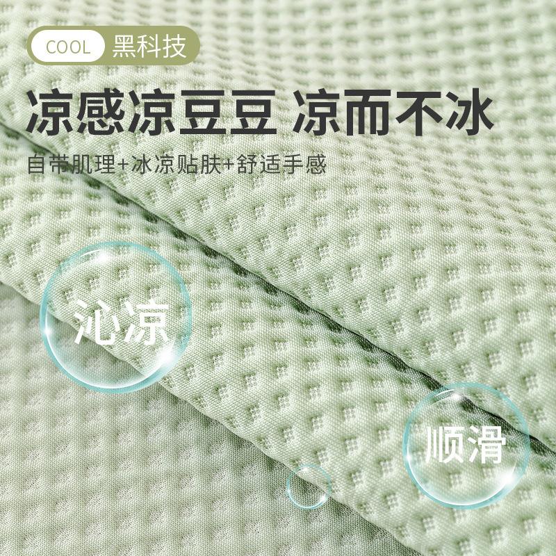 Summer French Special-Shaped Sofa Cushion  New Cool Feeling Ice Silk High Feeling Summer Seat Cushion Non-Slip Cover Cover Cloth
