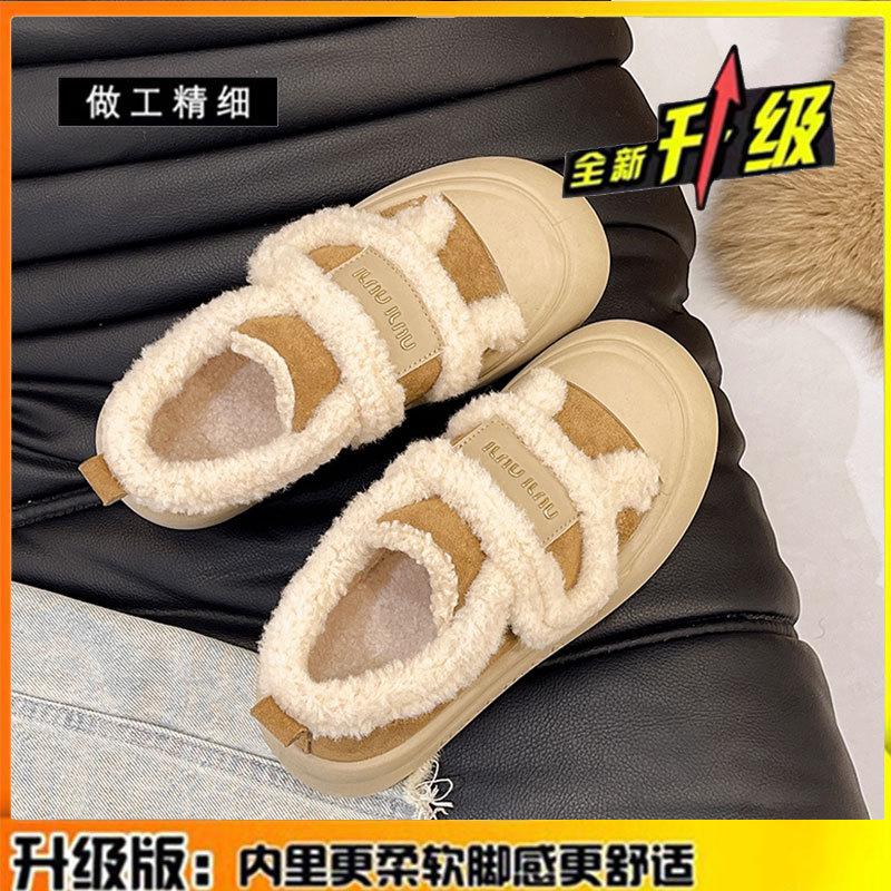 

Retro thick-soled leather cotton shoes women s new fluffy shoes, velvet warm and versatile casual winter bread shoes 40