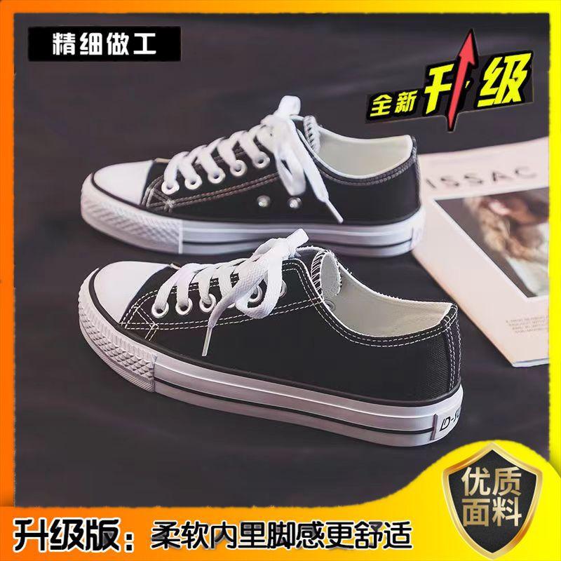 Canvas shoes female students versatile casual baseplate shoes 2025 new breathable Korean version classic cloth shoes little white sneakers