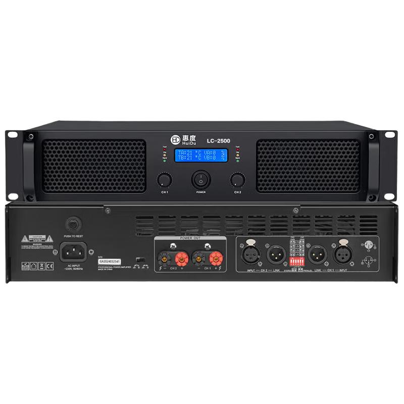 HuiDu Professional Audio Power Amplifier (CN Version)