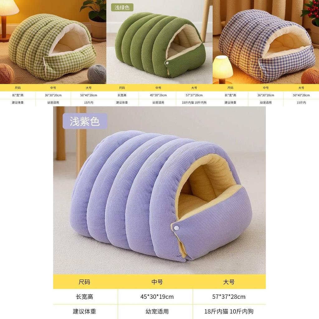 Cama Aconchegante Isolada Para Animais de Estimação Com Capa Removível Para Uso no Inverno Adequada Para Gatos e Cães Pequenos