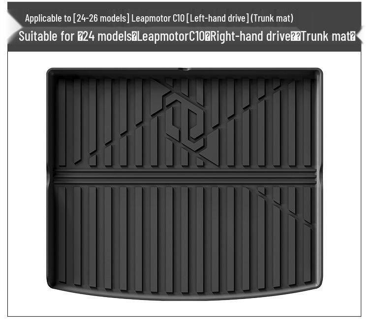 Leapmotor C10 Car Mats (24-26 Models): Custom TPE Floor, Seat Back, and Trunk Mats