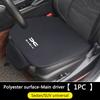 Universal Car Seat Cushion Non-Slip Cover Velvet Plush Protector Pad For Dacia Logan Sandero Duster Lodgy Spring Jogger Dokker