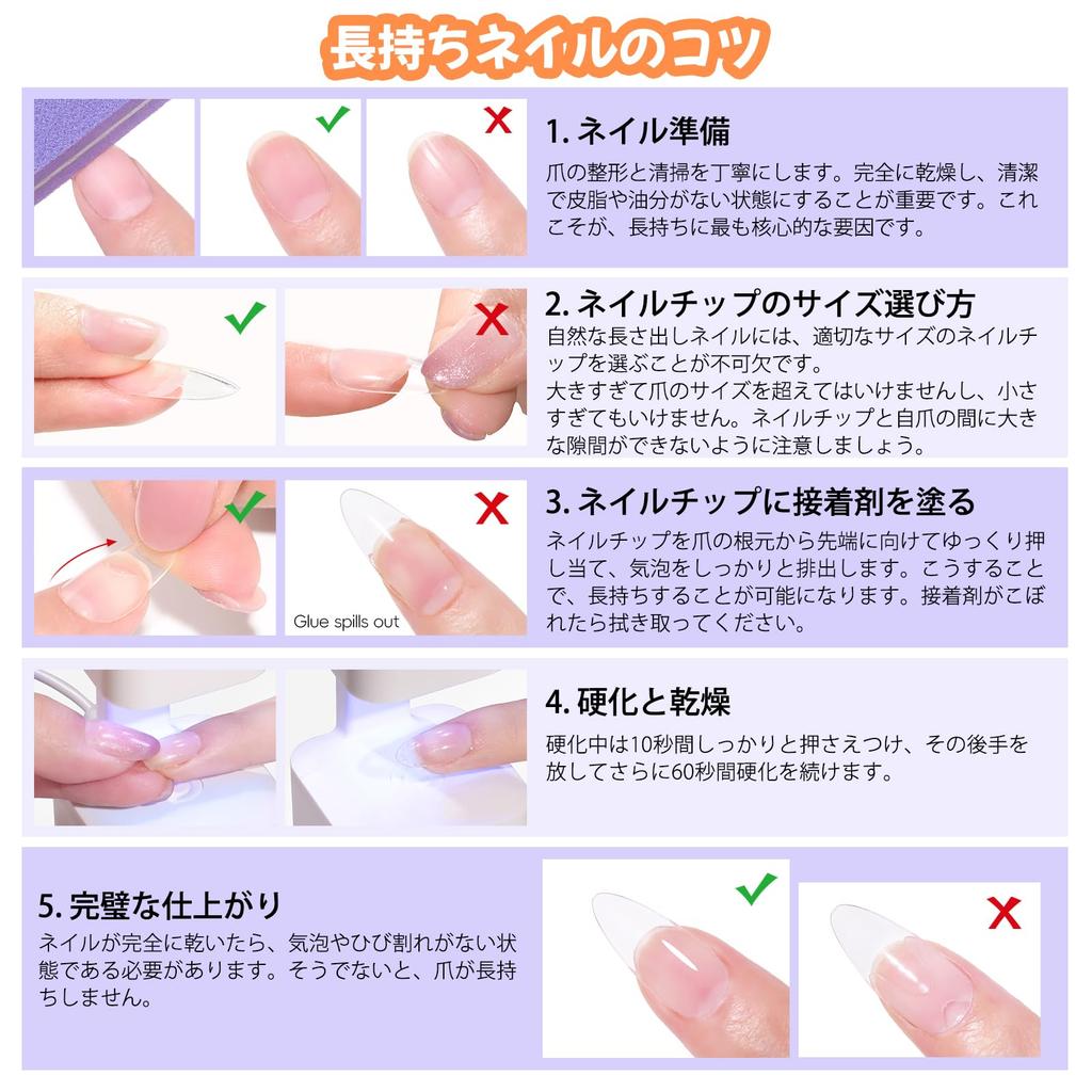 PEACECOLOR Nail Tips Short Set Gel Nail Kit with Nail Nail Tip and Nail Perfect for DIY Nail False Nail and Great Gift (254 Pieces) UV/LED Light,