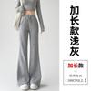 Micro-pull sweatpants women's new spring and autumn drape straight sweatpants small casual black flared pants