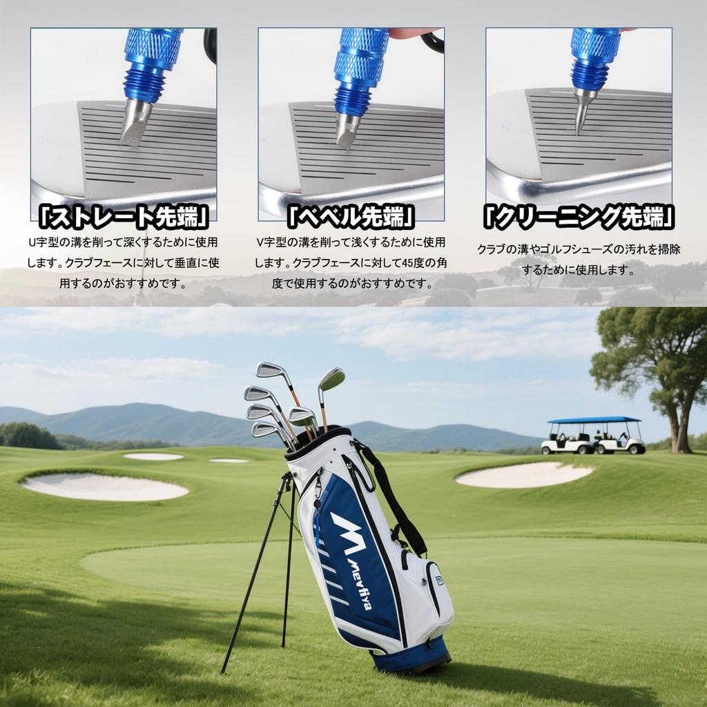Golf groove sharpener club sharpener with 3 bits, golf club