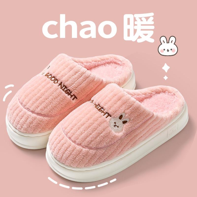 Confinement cotton slippers women's autumn and winter indoor home home home non-slip warm velvet new wool slippers men