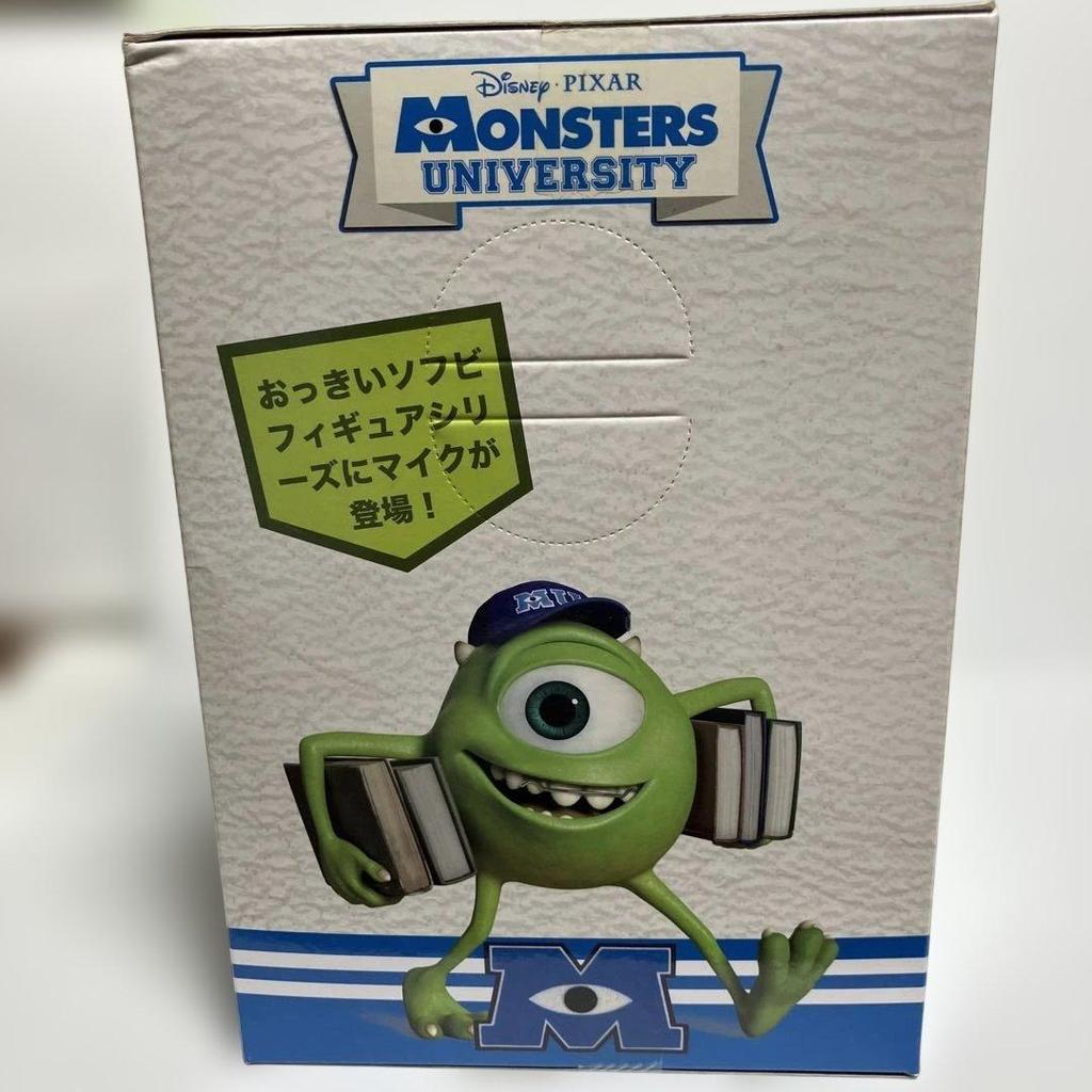 [USED] Premium Large Soft Vinyl Figure Mike Chibi ver.