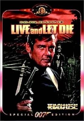 DVD WESTERN FILMS - 007 / They Are the Ones Who Die Spe Japan Movies & DVD Used