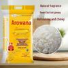Arowana Northeast Pearl Rice