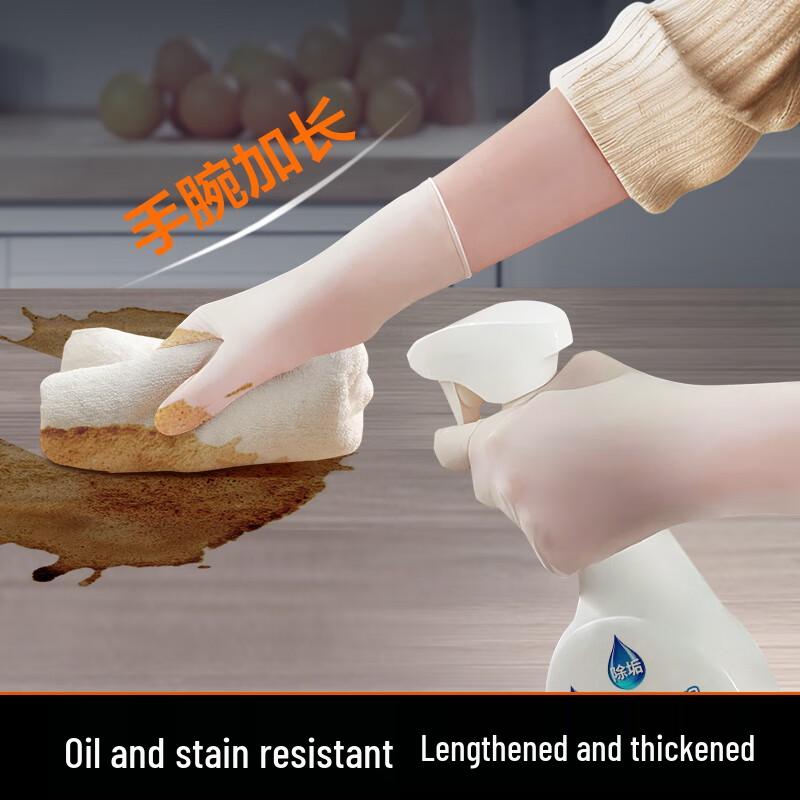 David Disposable Nitrile Household Gloves