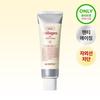 Medipeel Red Lacto Collagen UV Hand Cream 50ml