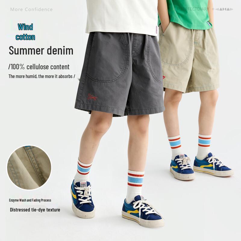 Gulu Diary Kids' Denim Five-Point Shorts